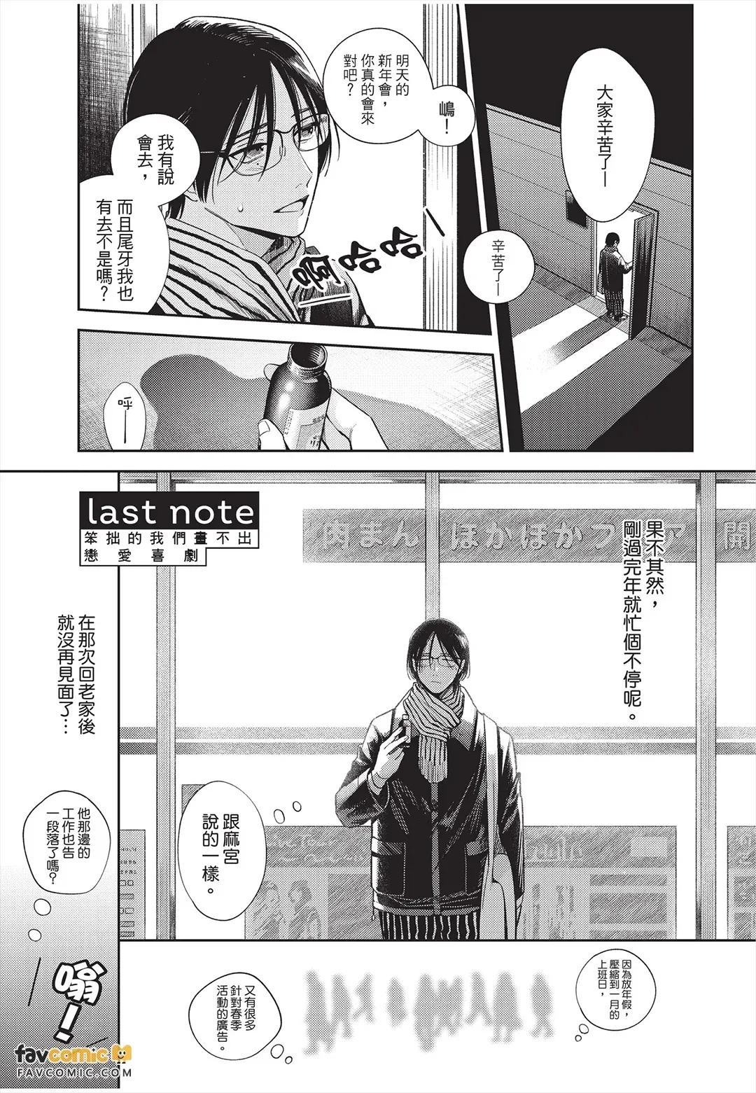 全集 168