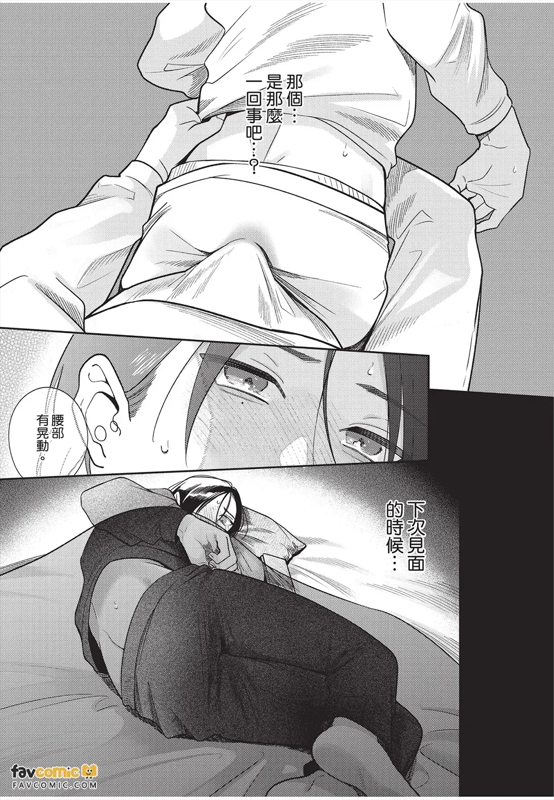 全集 172