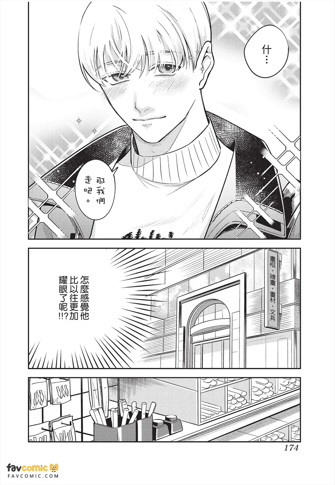 全集 175