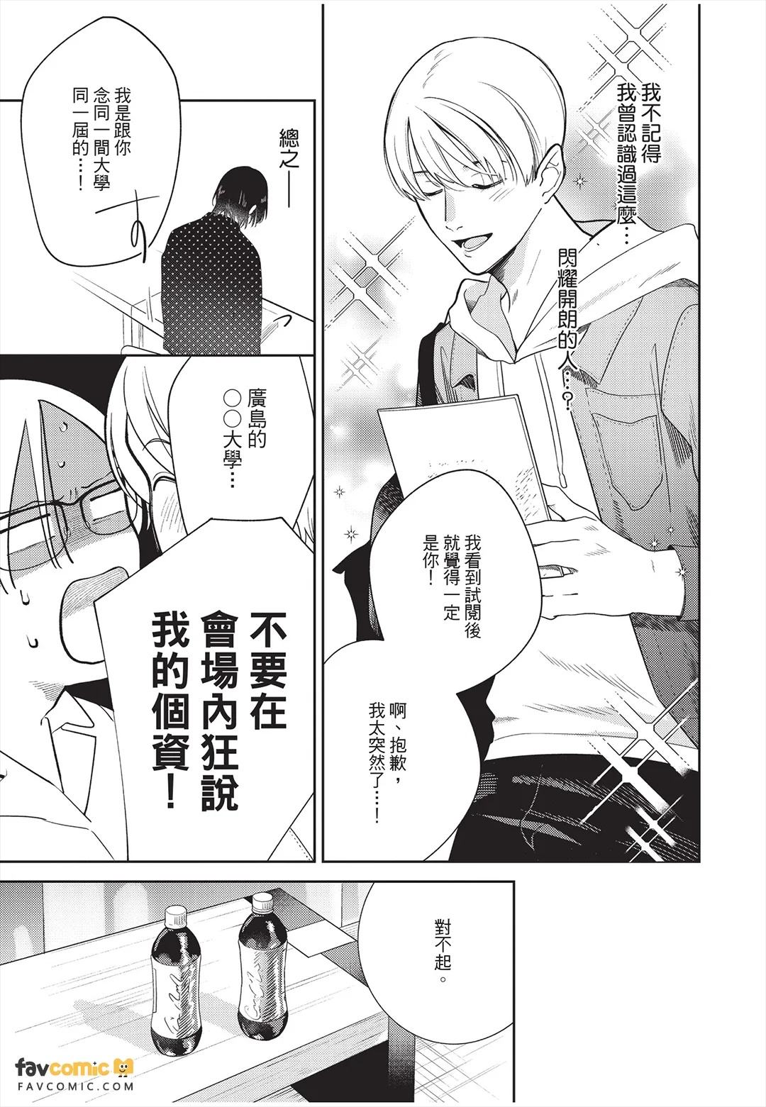 全集 18
