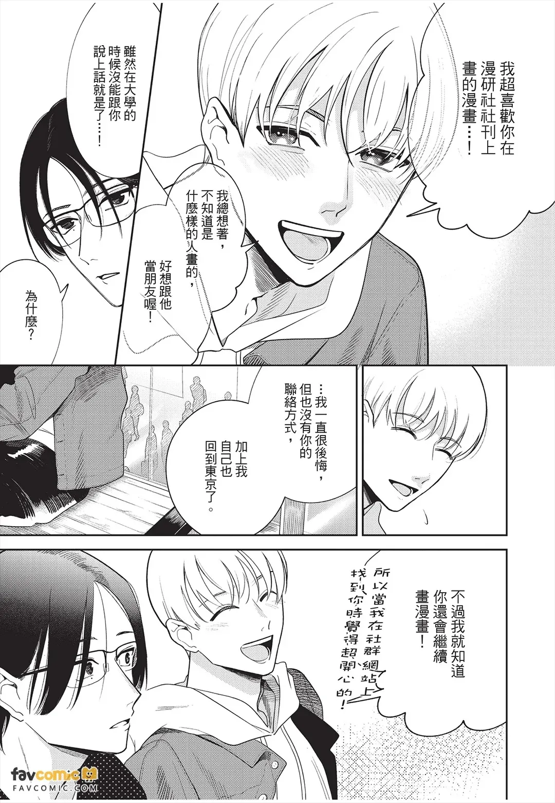 全集 20