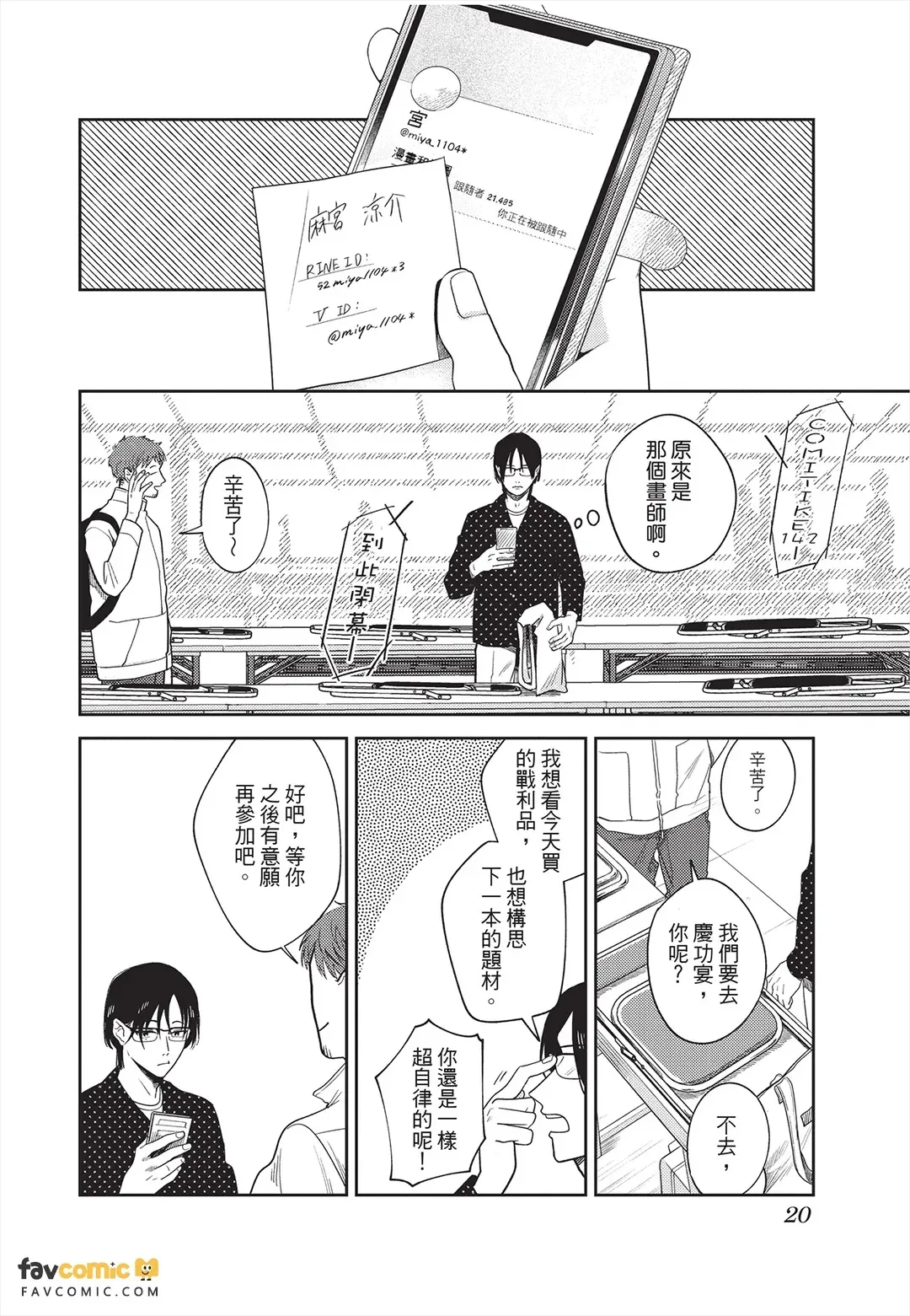 全集 21
