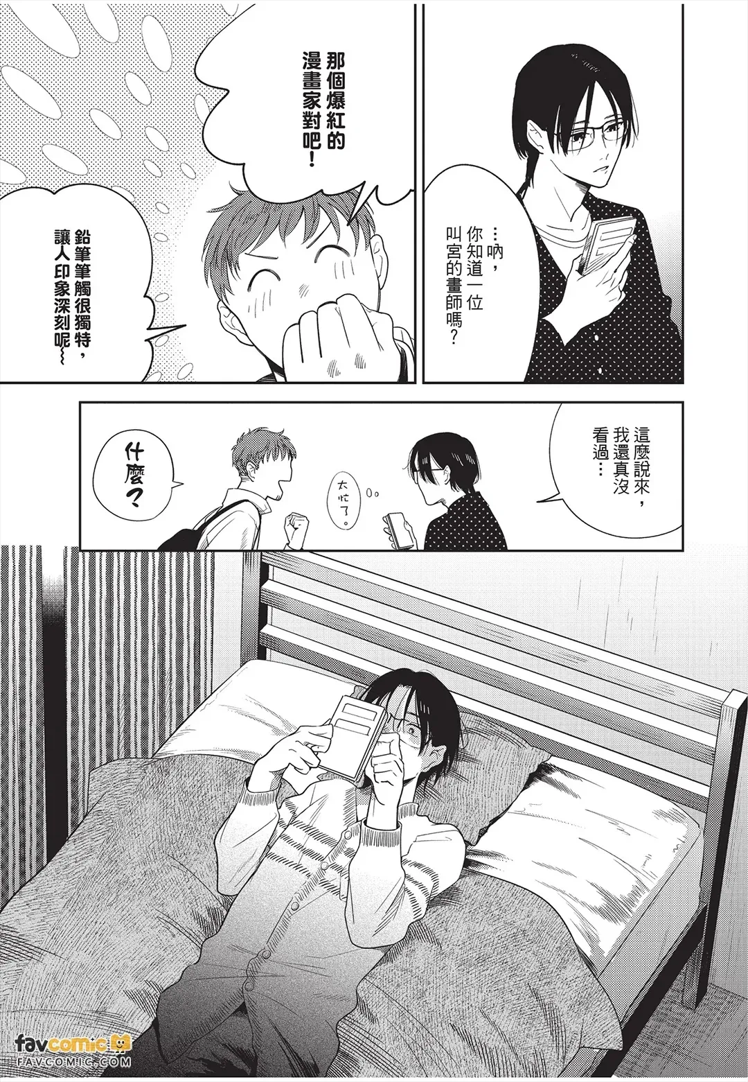 全集 22