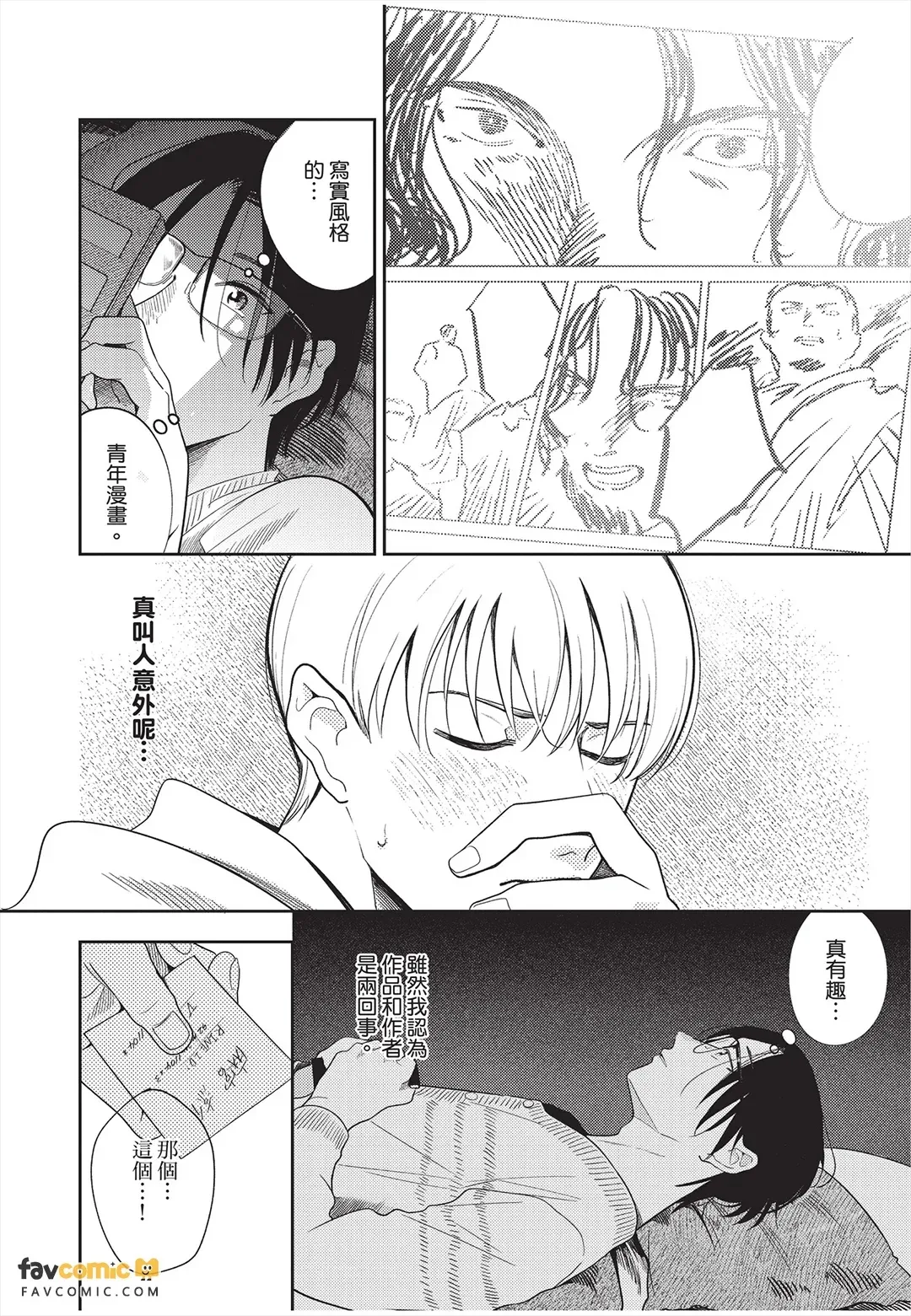 全集 23