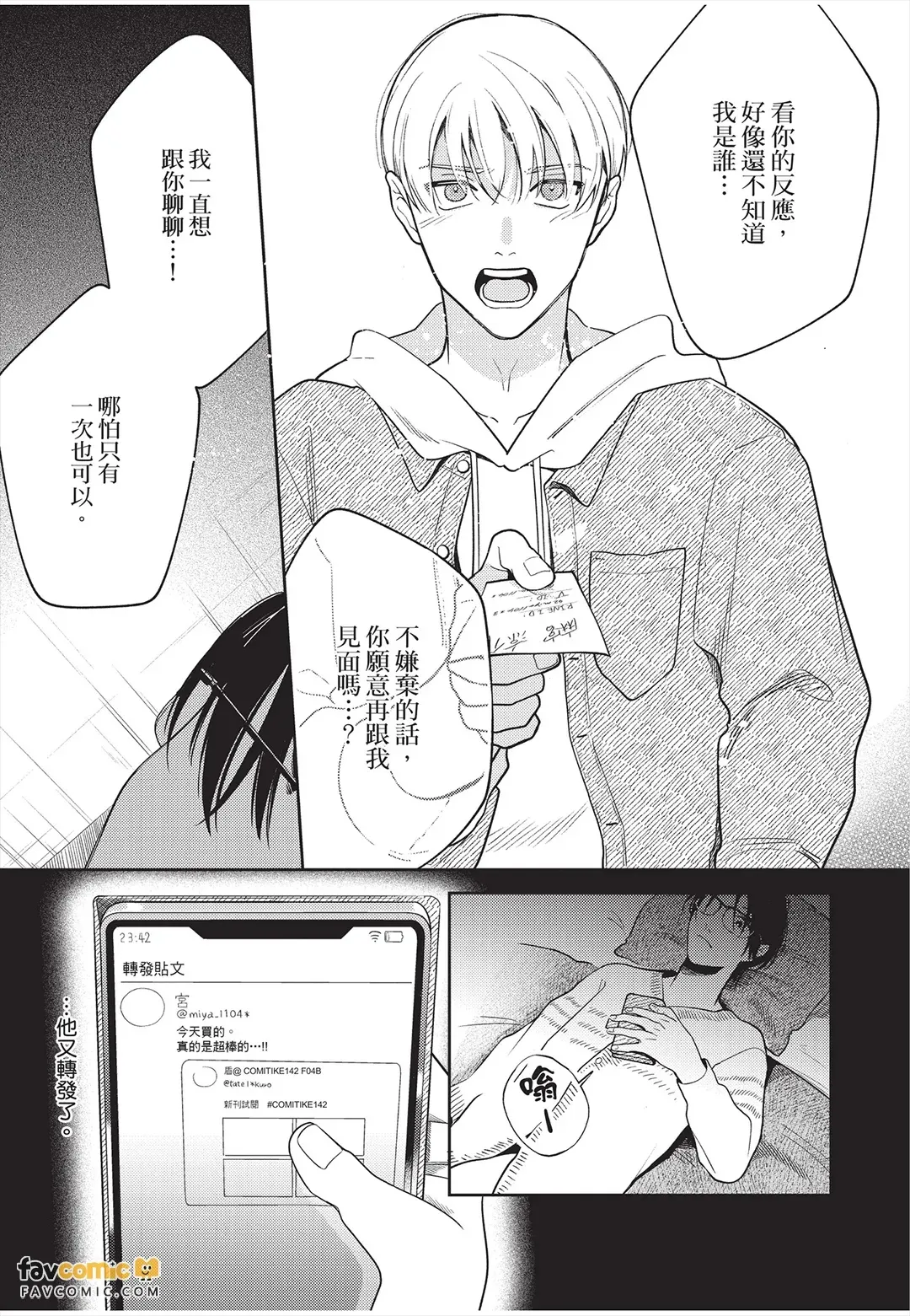 全集 24