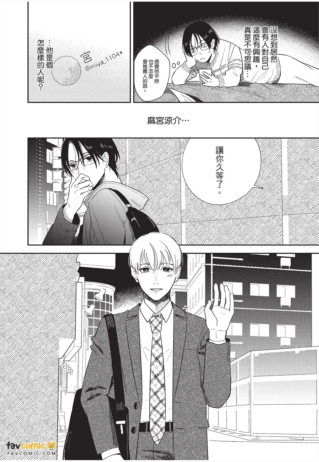全集 25