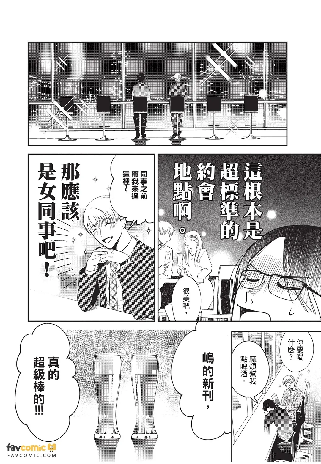 全集 27