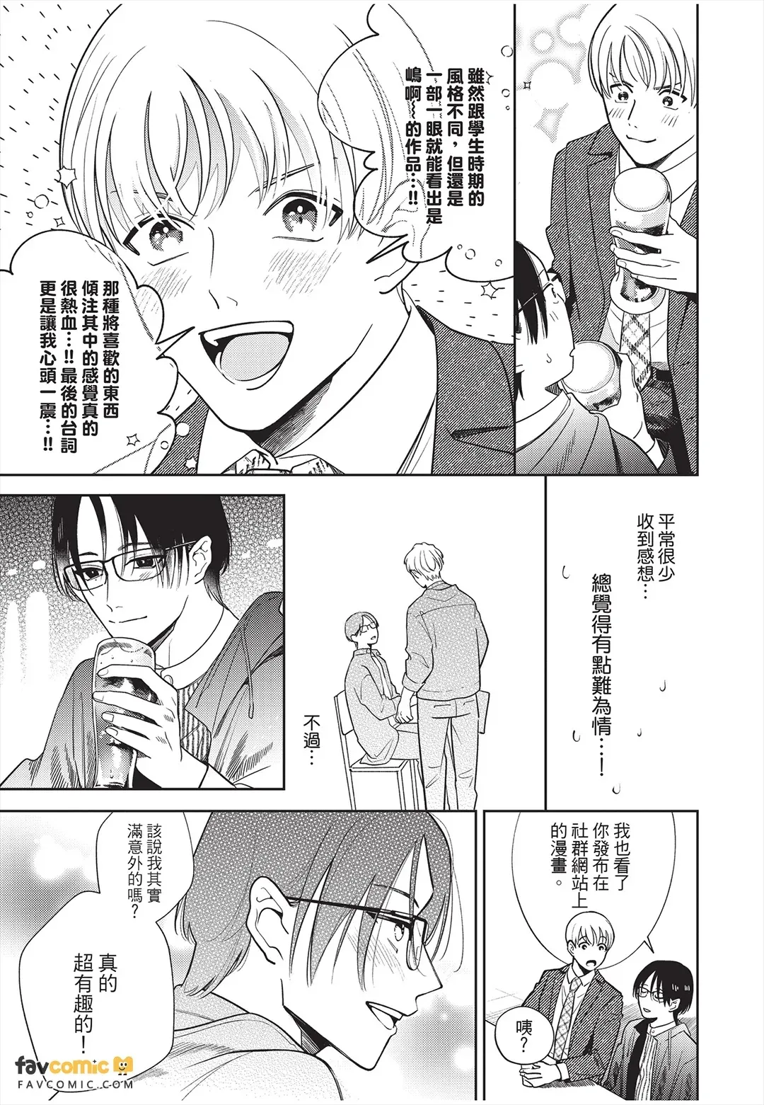 全集 28
