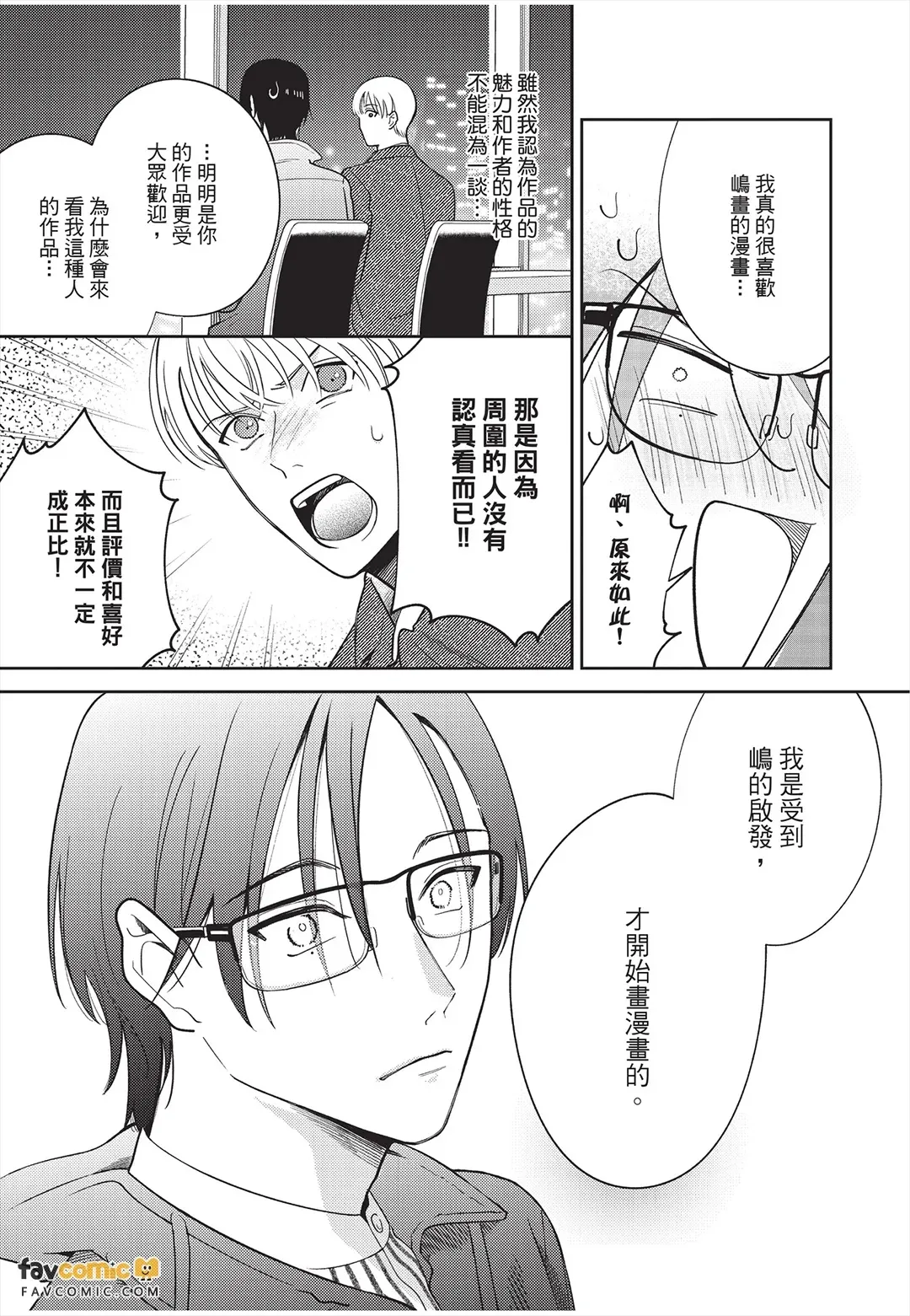 全集 30