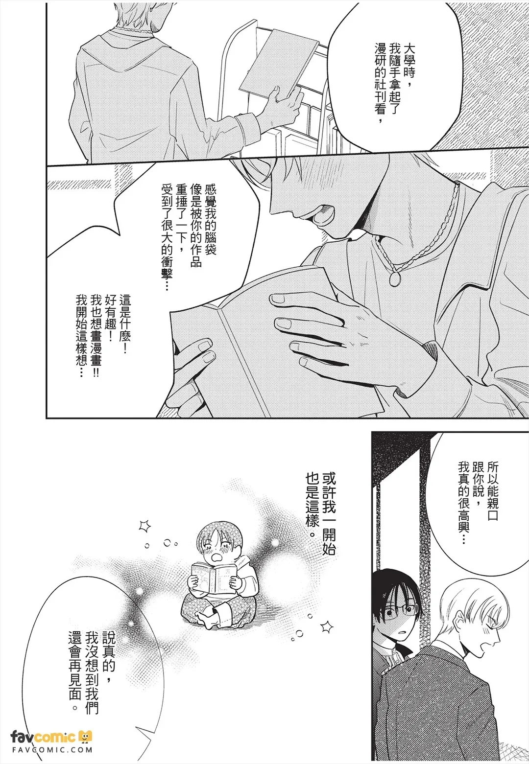 全集 31