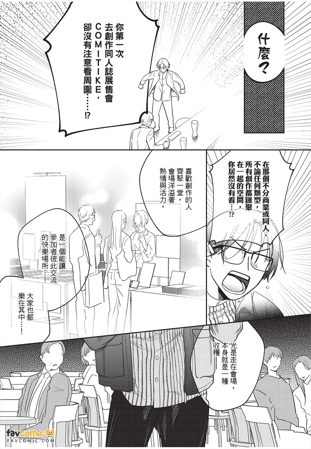 全集 34