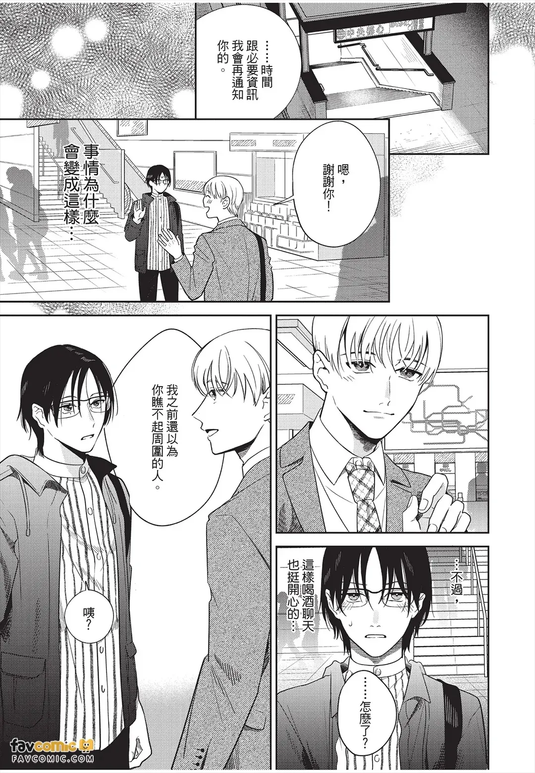全集 36