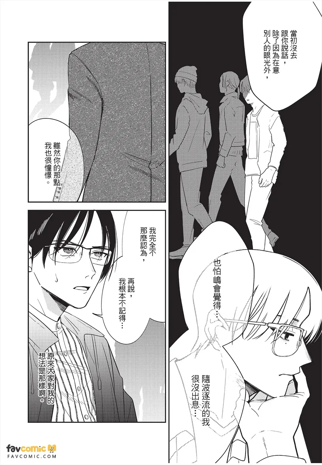 全集 37