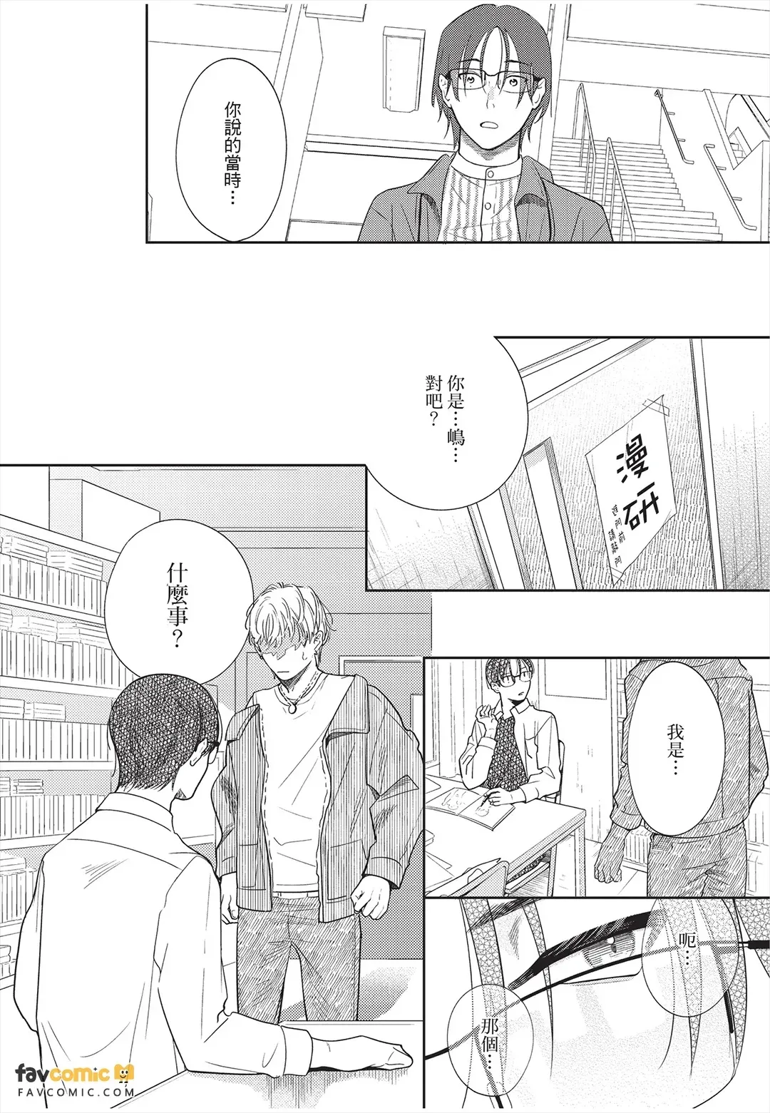 全集 39