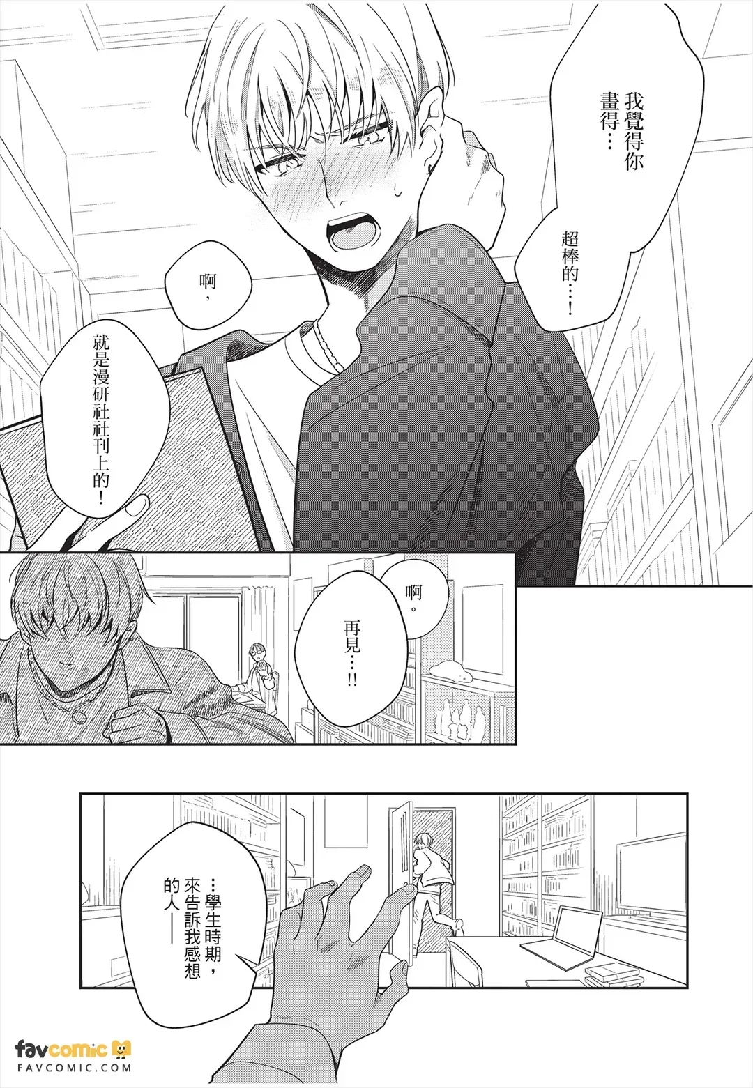 全集 40