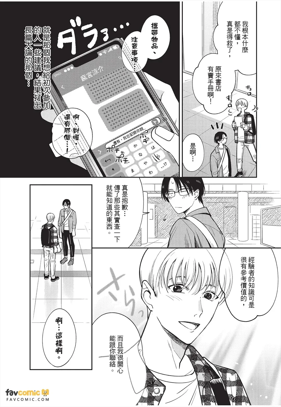 全集 44