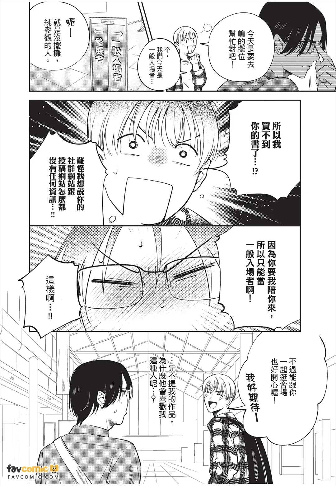 全集 45