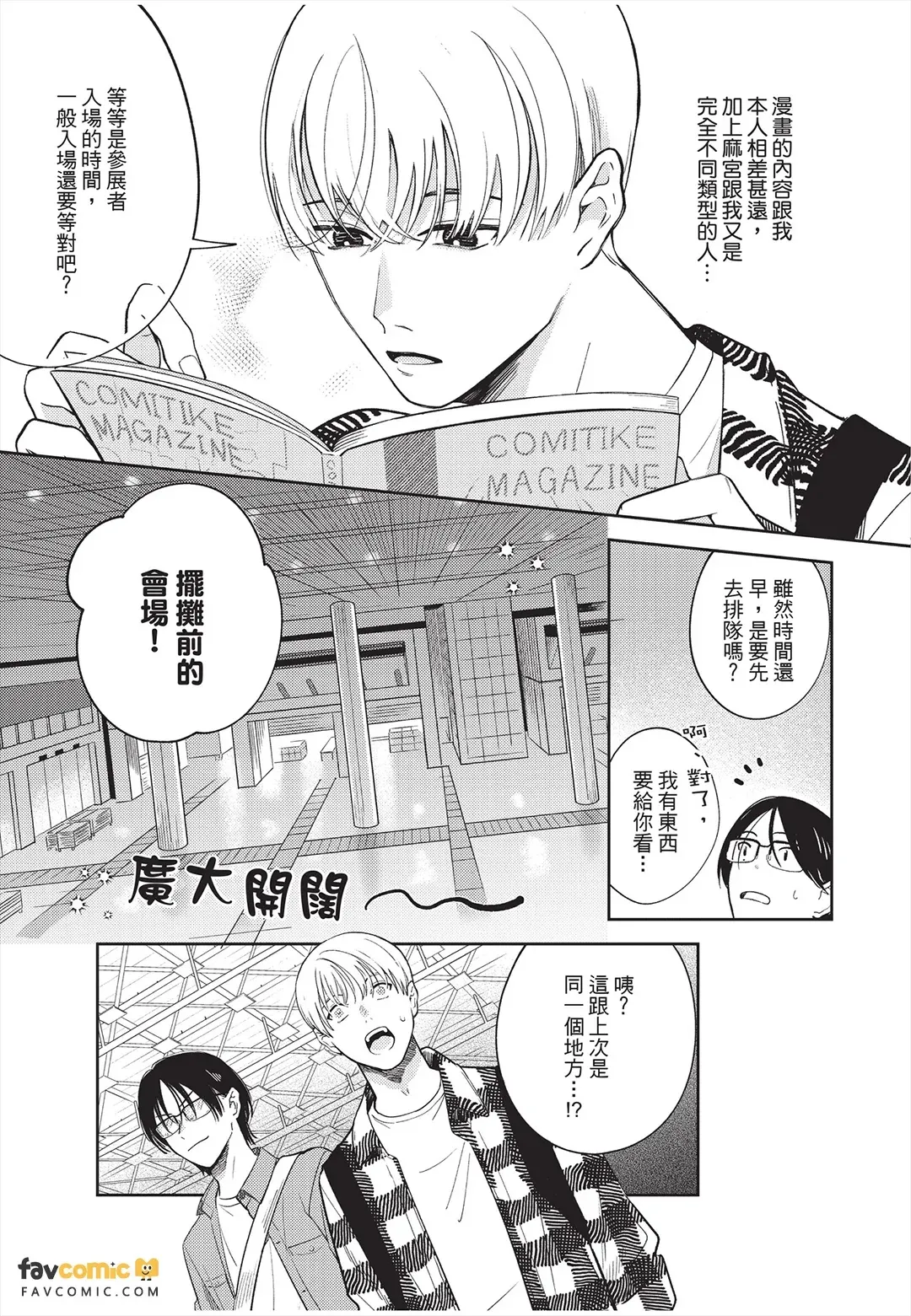 全集 46