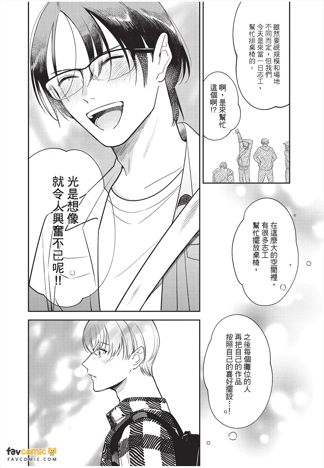 全集 47