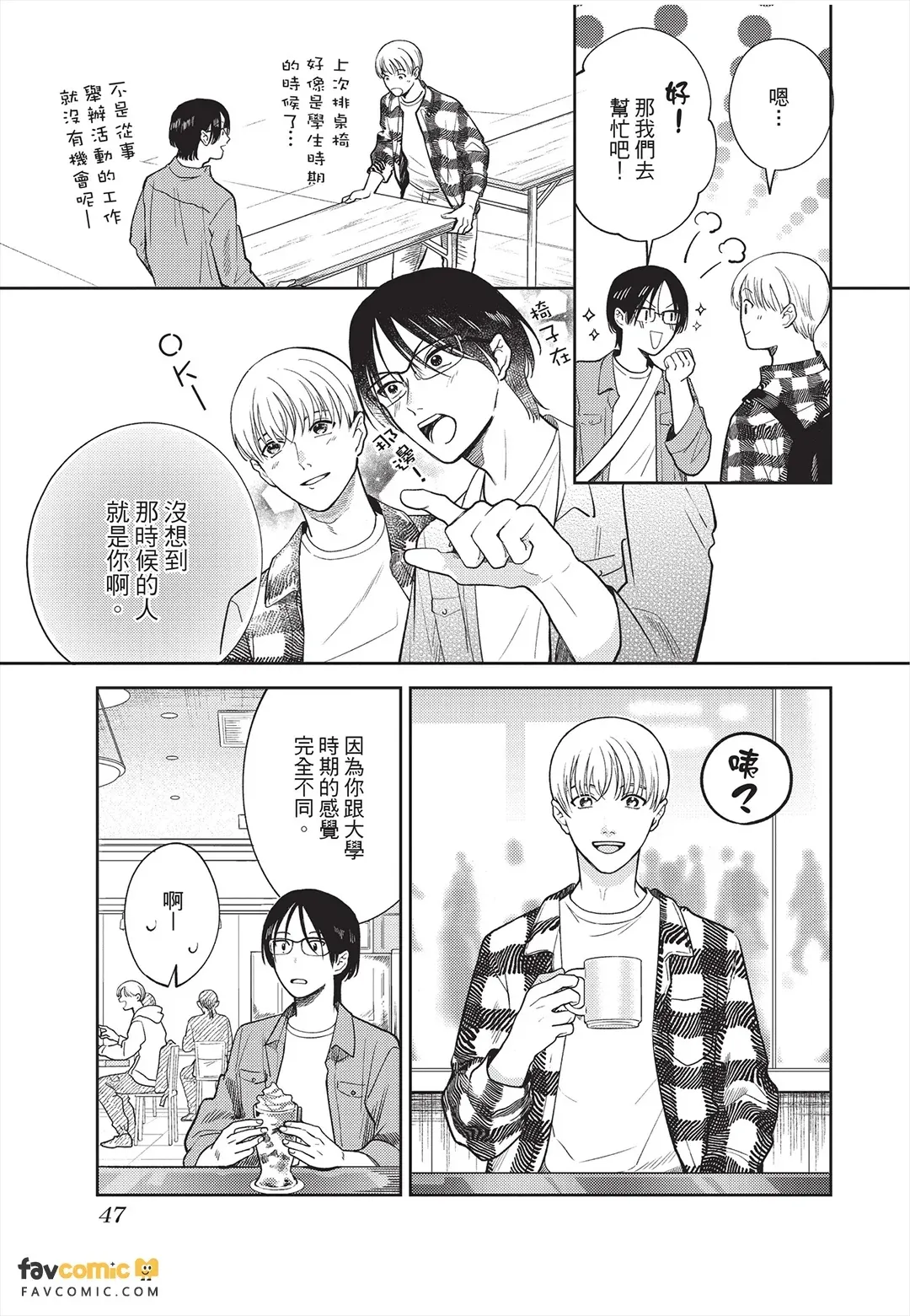 全集 48