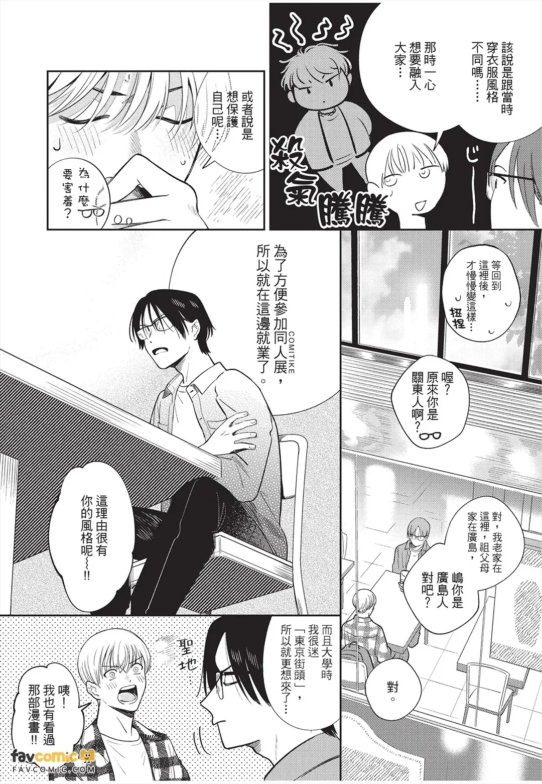 全集 49