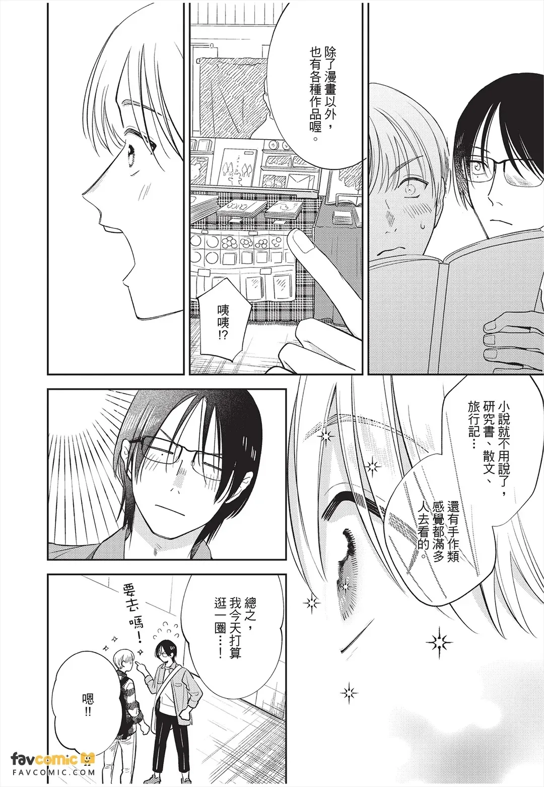 全集 53