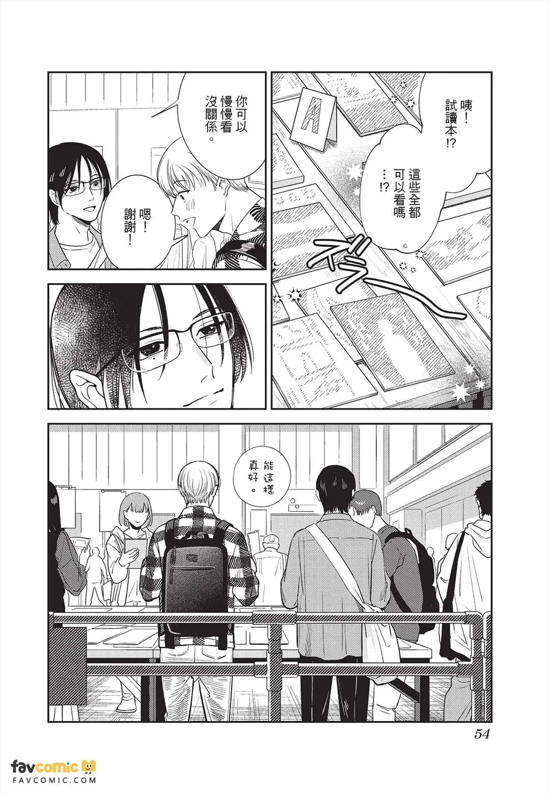 全集 55