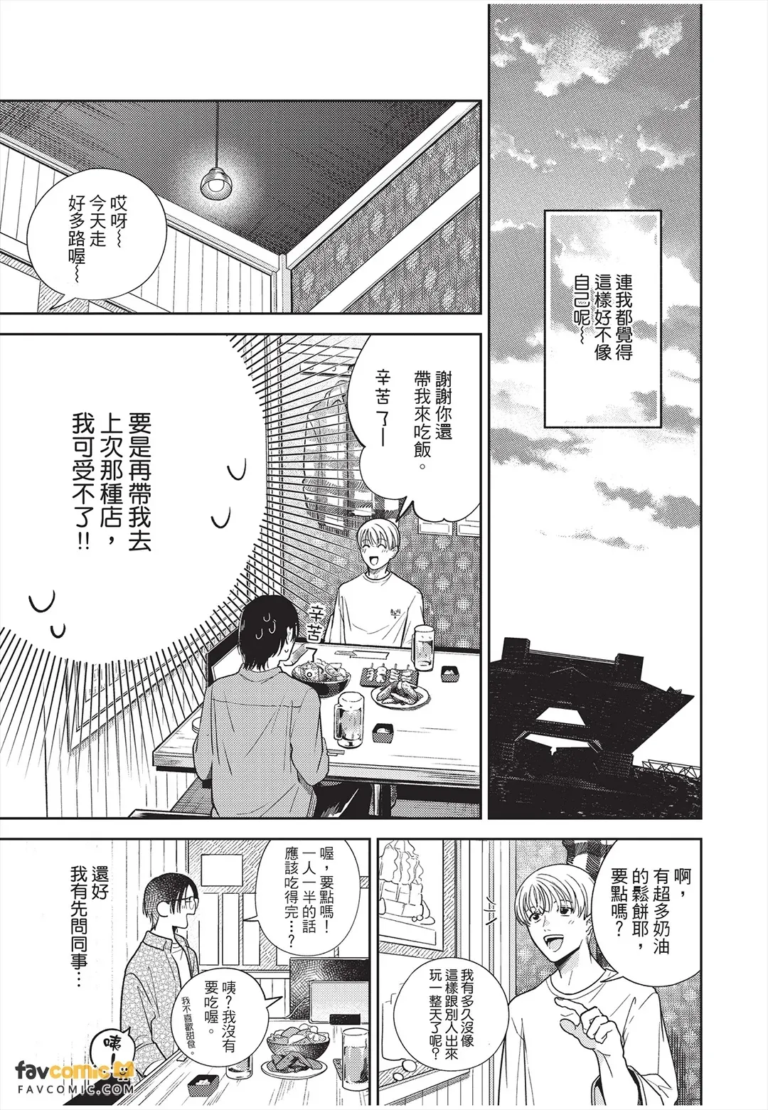 全集 56