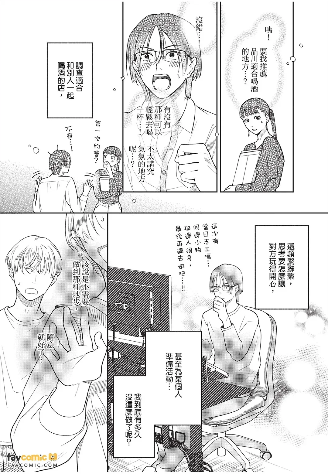 全集 57