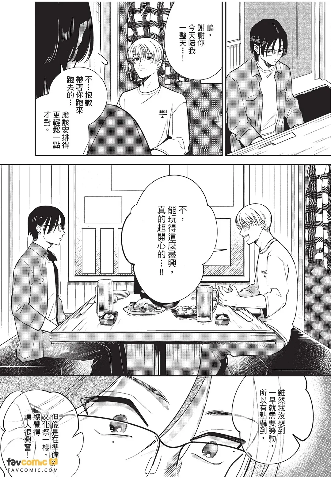全集 58