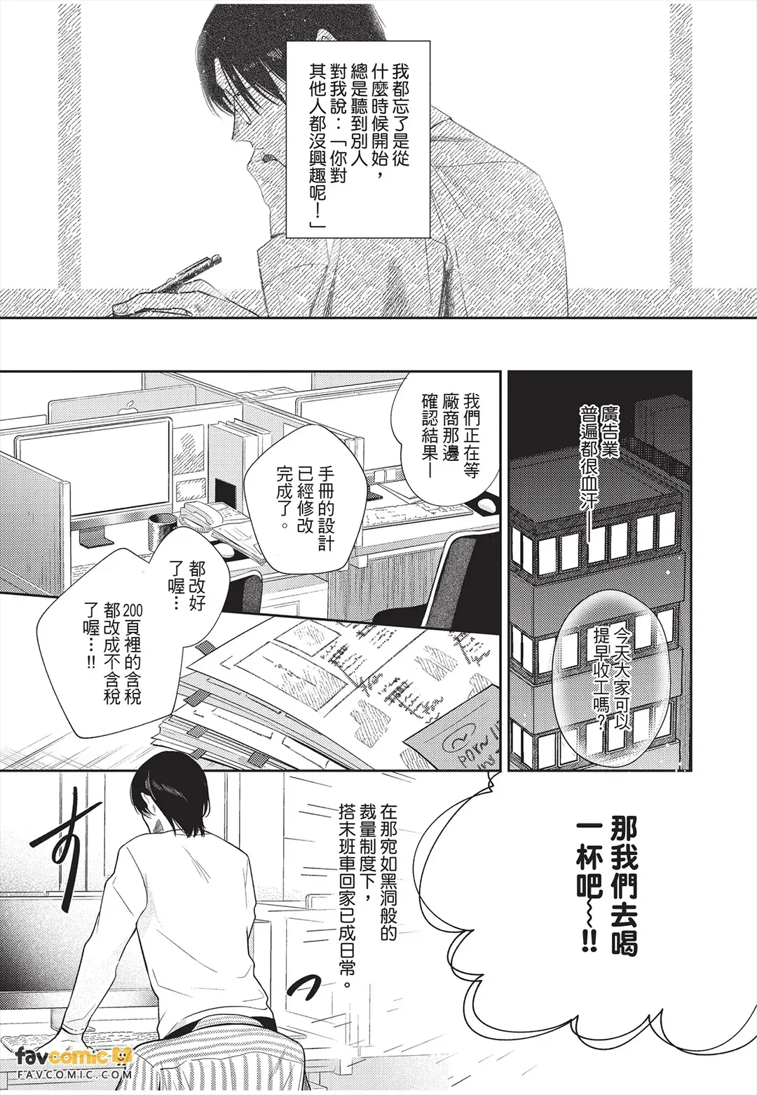 全集 6
