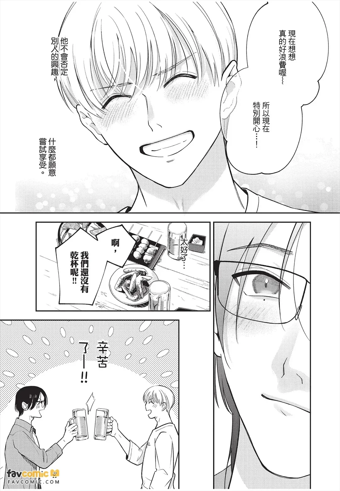 全集 60