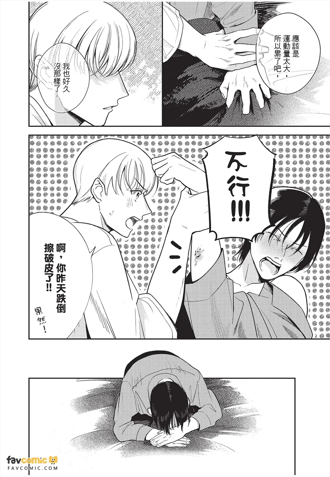 全集 65