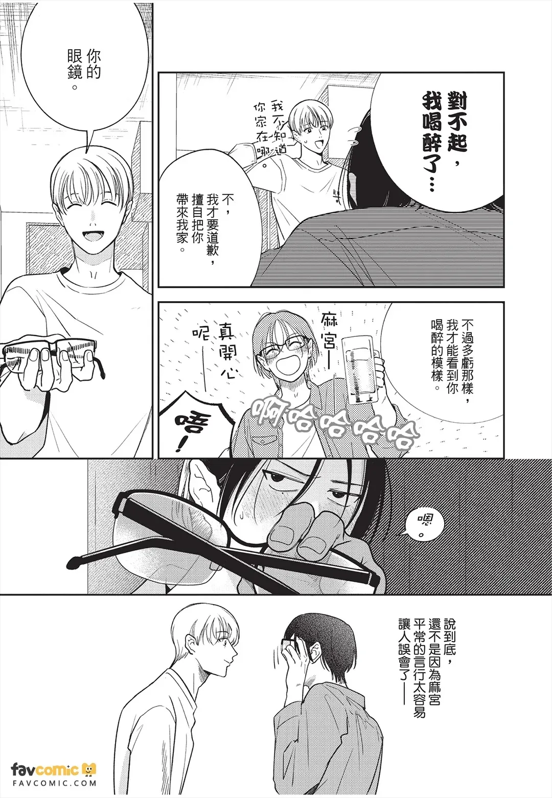 全集 66
