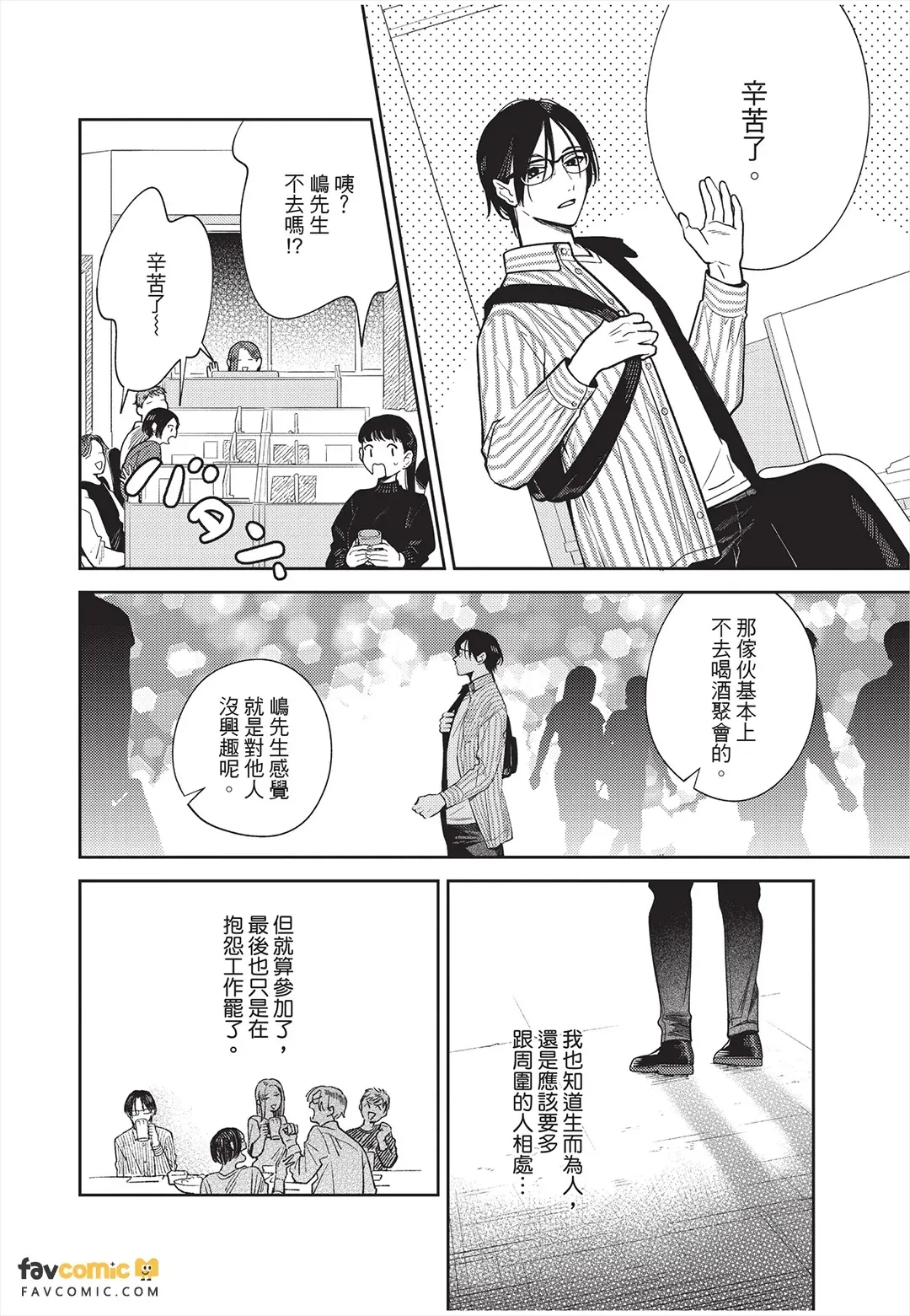 全集 7