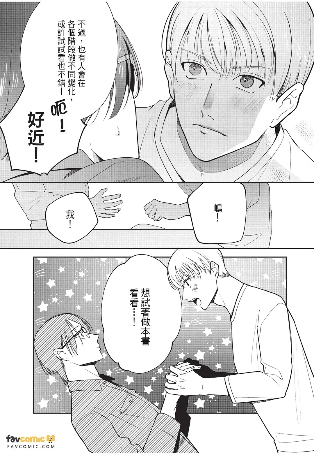 全集 70
