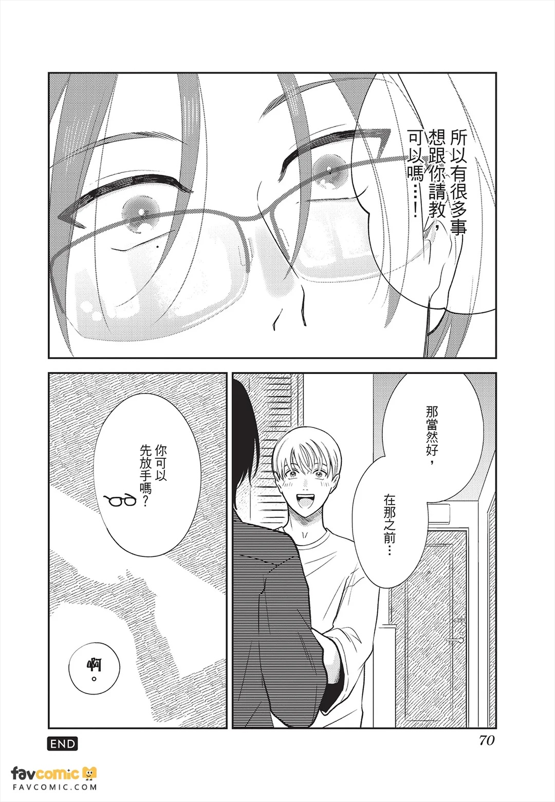全集 71