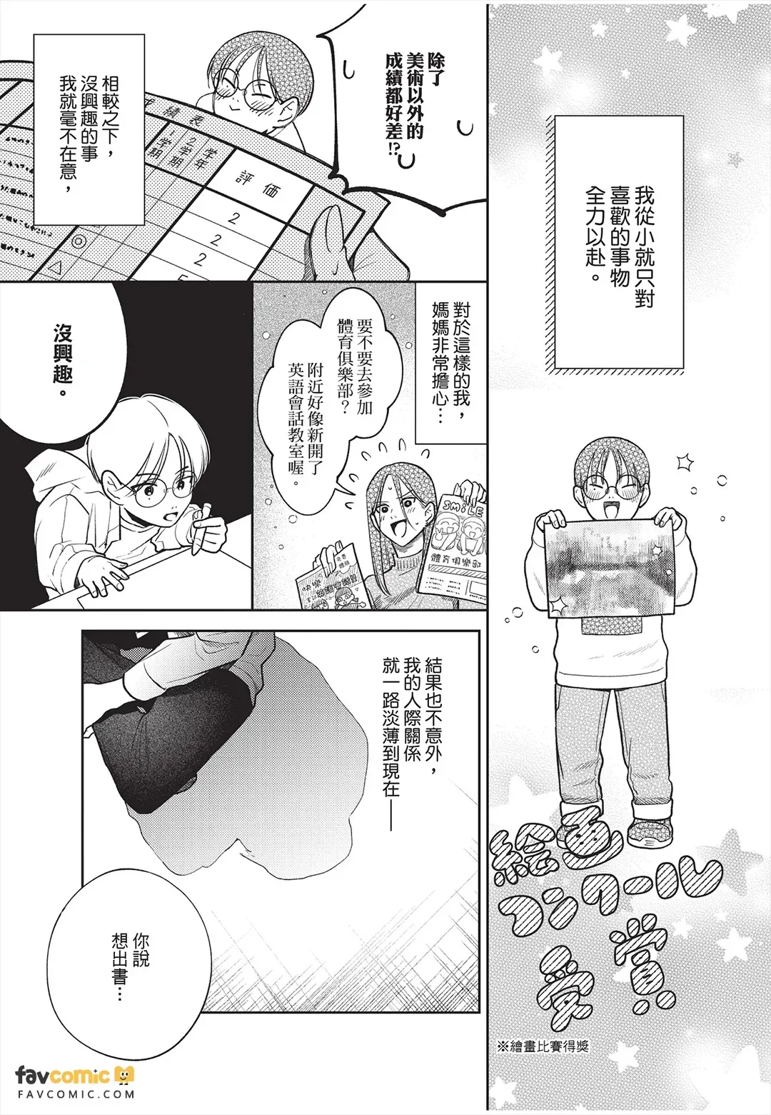 全集 72