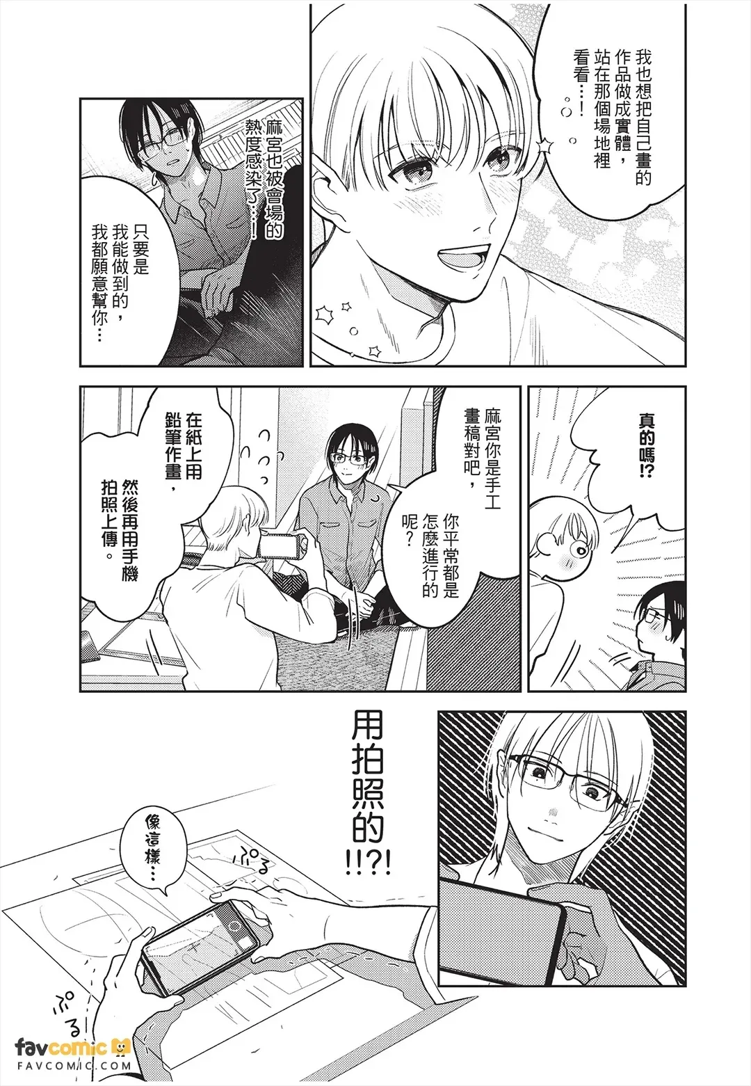 全集 74