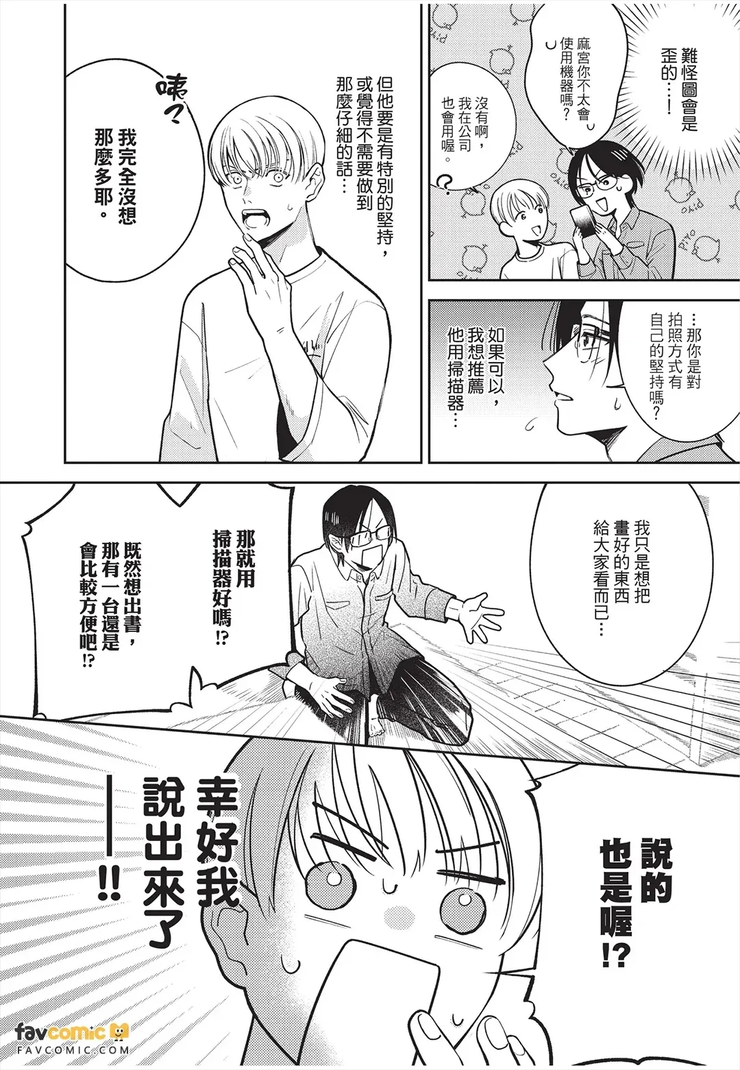 全集 75