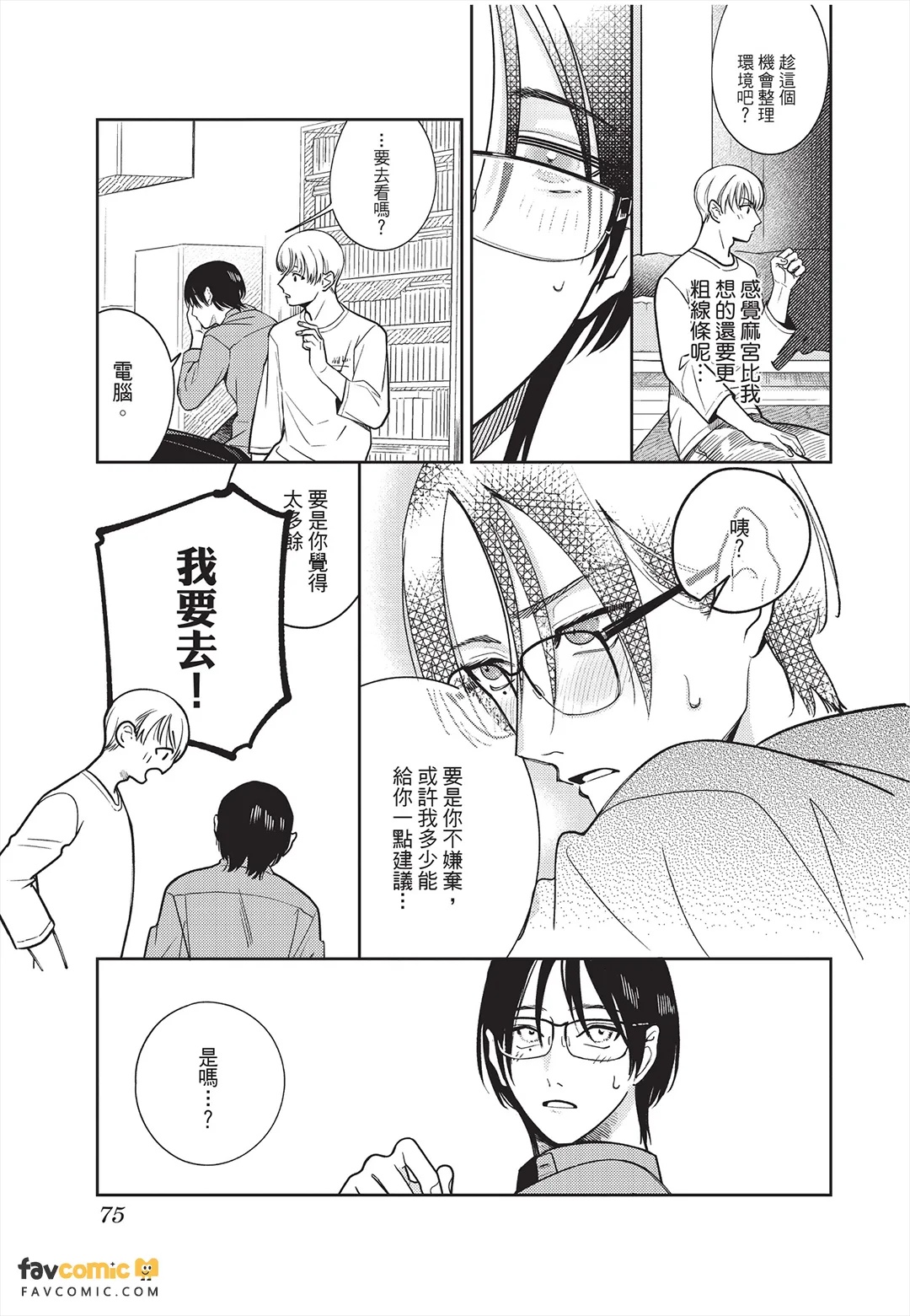 全集 76
