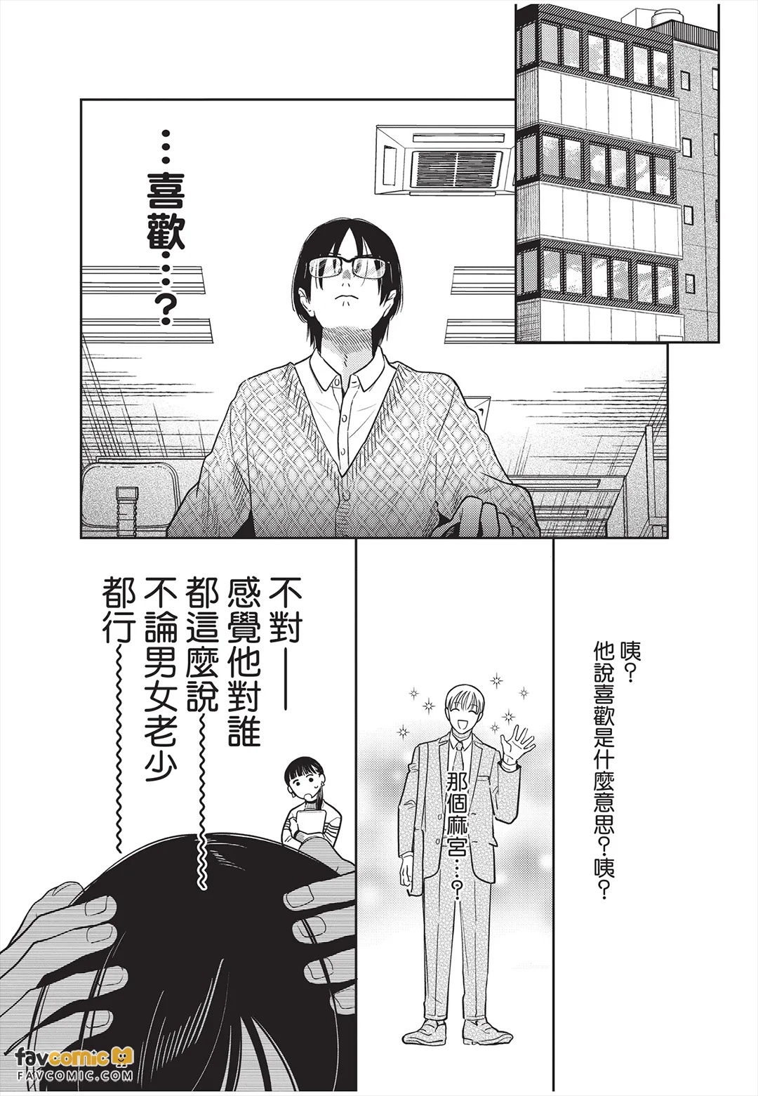全集 80
