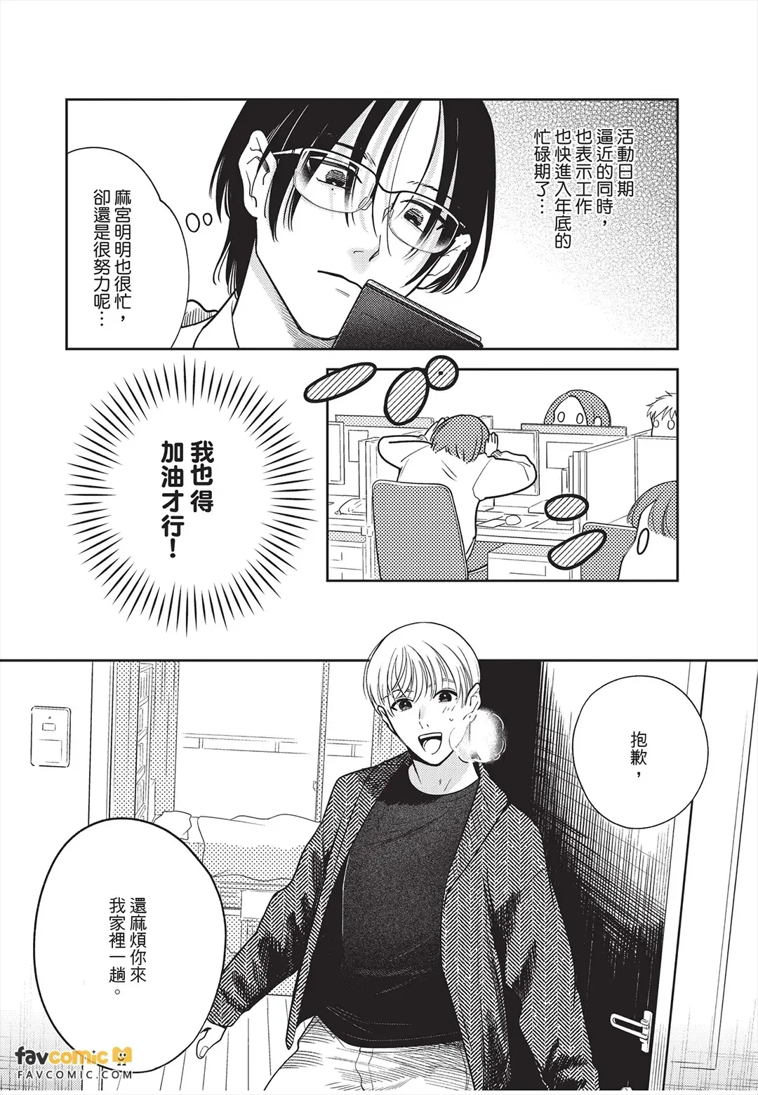 全集 83