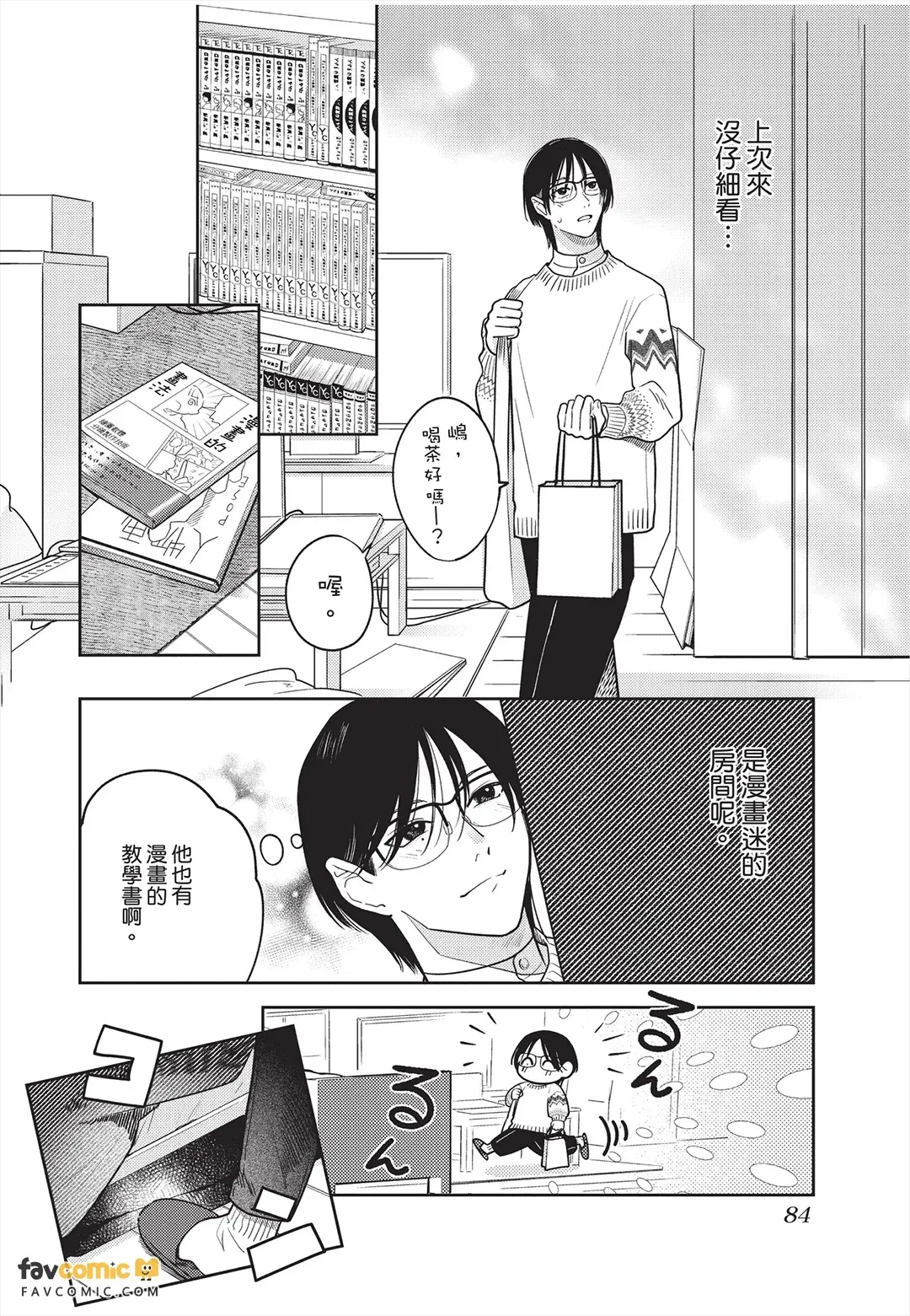 全集 85