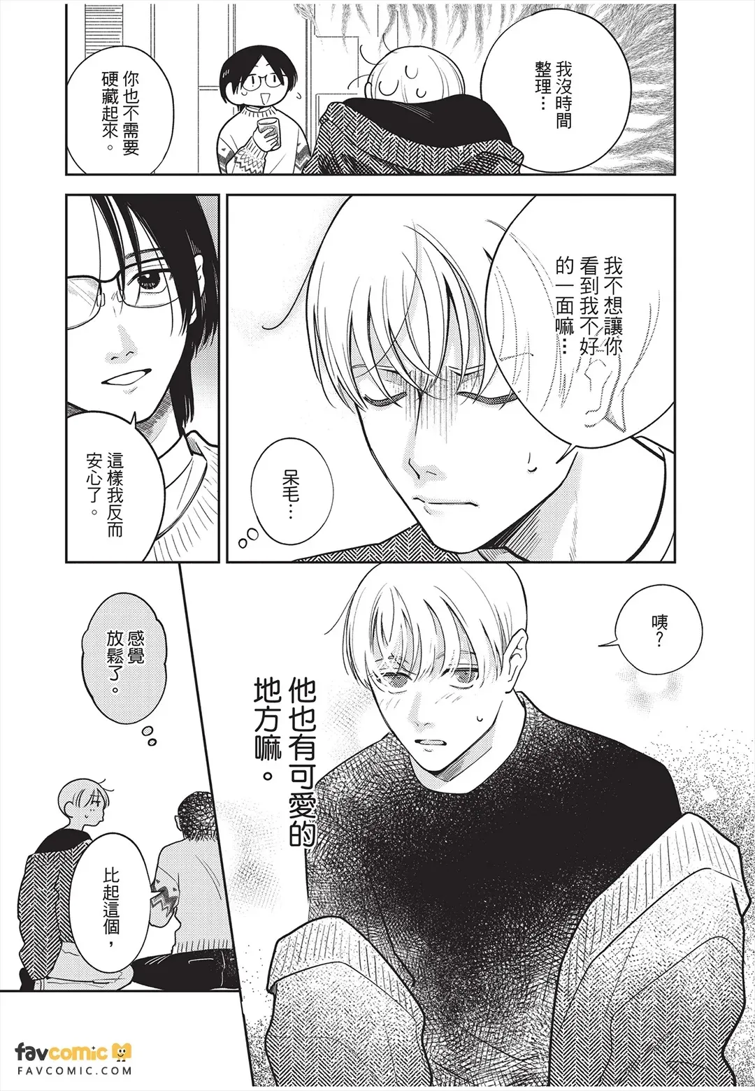 全集 87