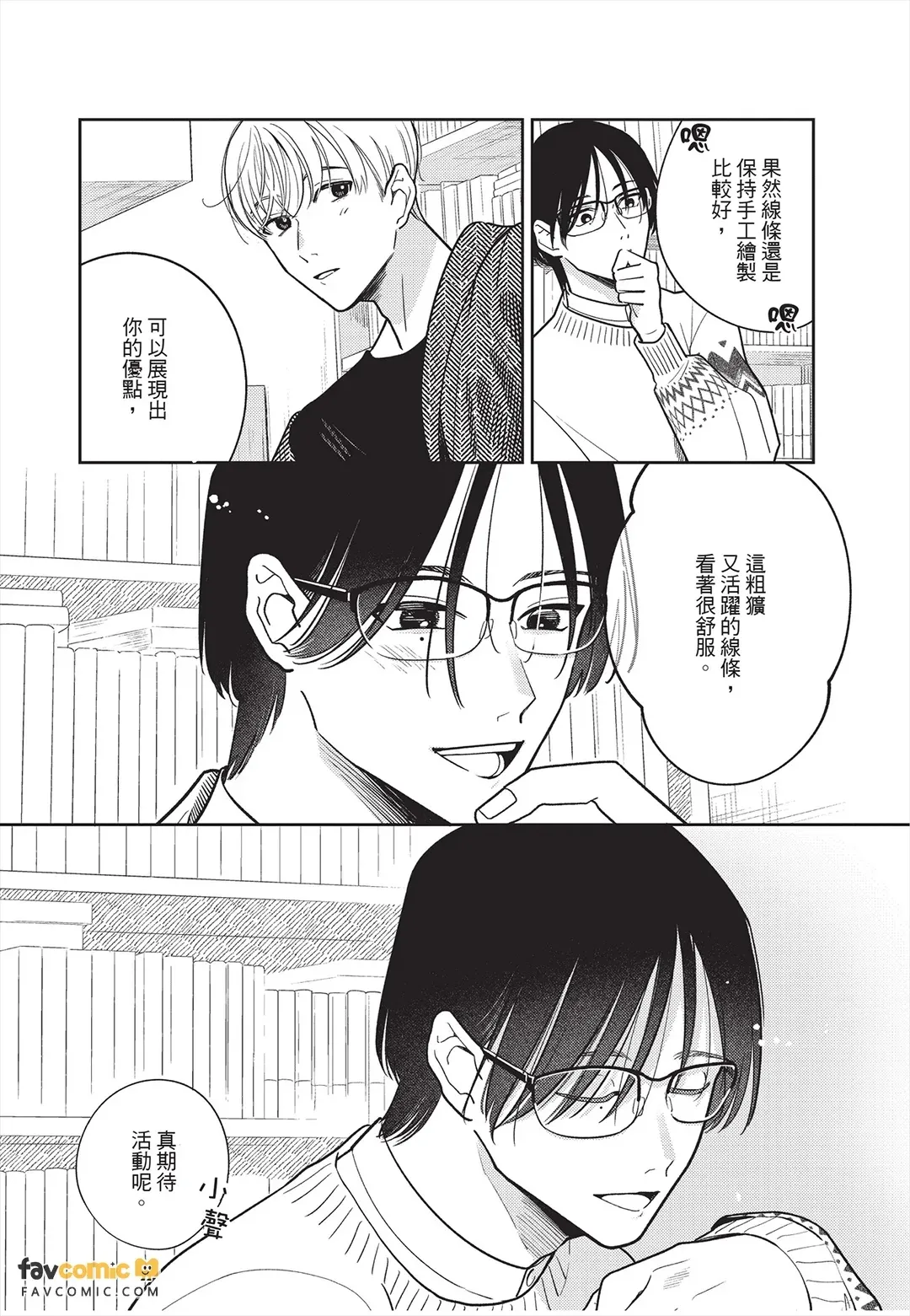 全集 89