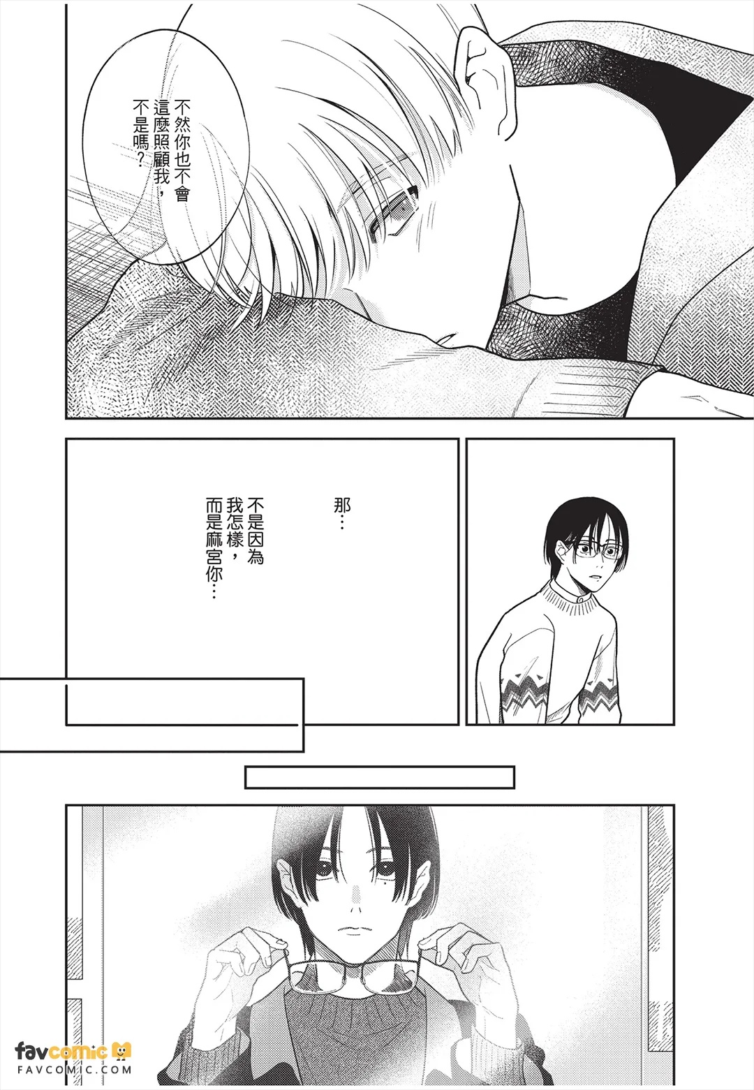 全集 91
