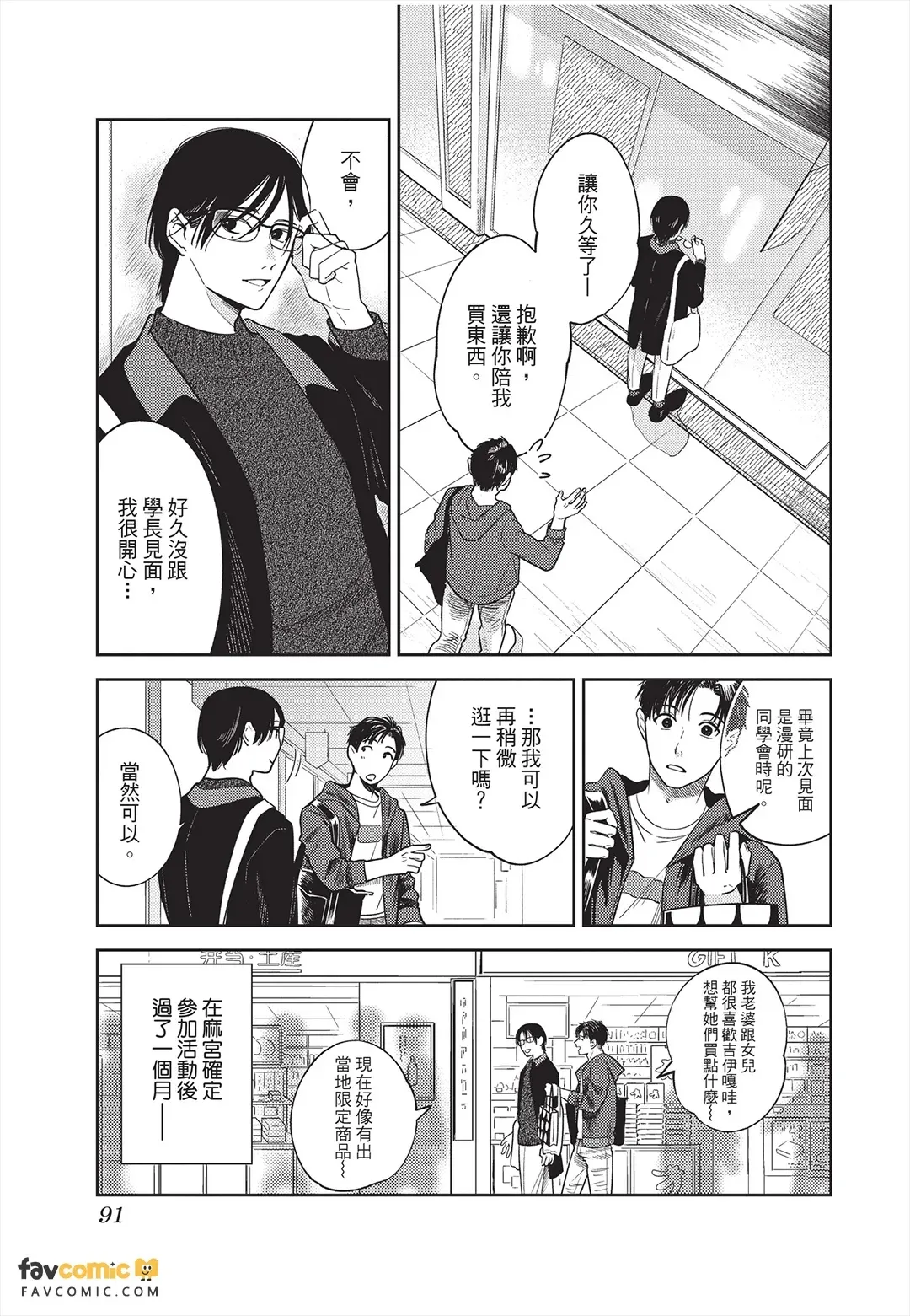 全集 92