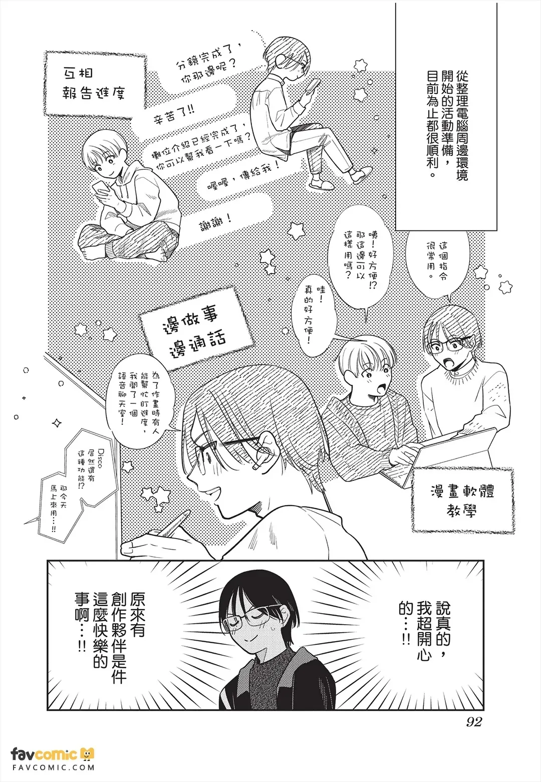 全集 93