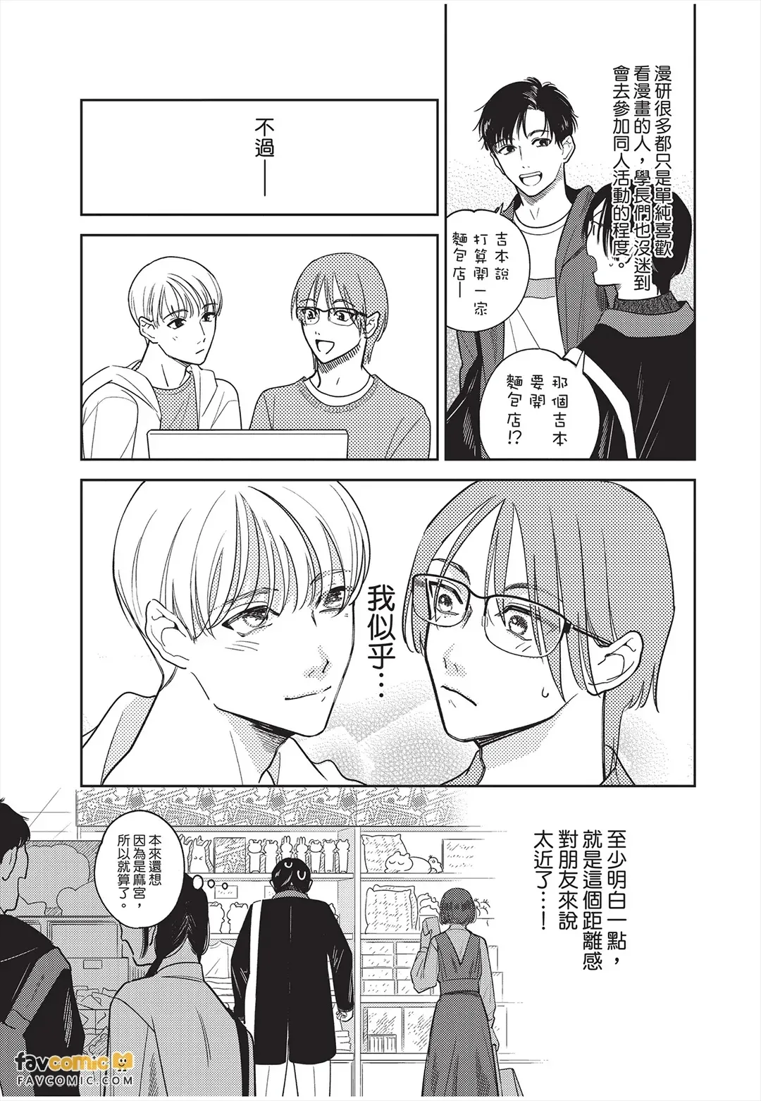 全集 94